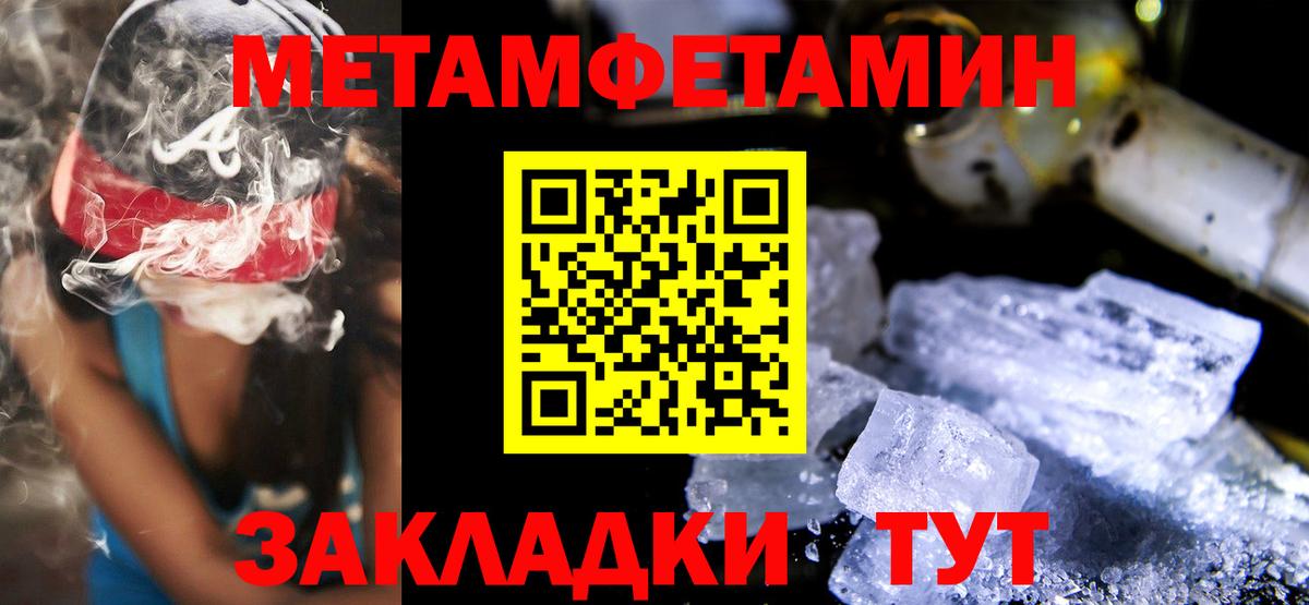 Амфетамин Premium Кушва