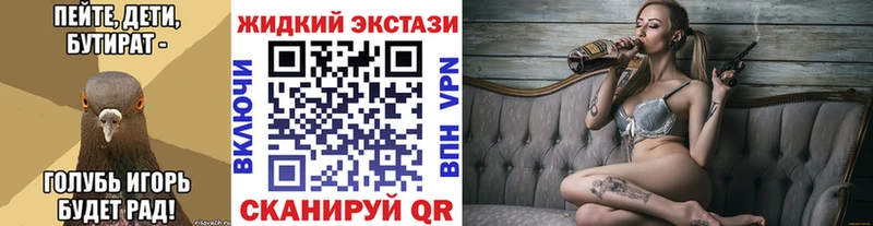 маркетплейс состав  Кушва  Бутират BDO 