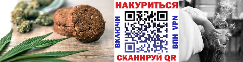 mega зеркало Кушва Canna-Cookies конопля наркотики