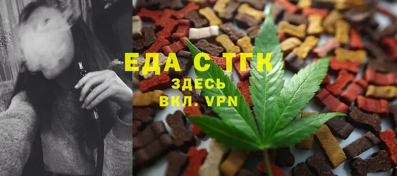 купить   Кушва  omg tor  Canna-Cookies конопля 