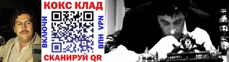 Кокаин Колумбийский  Кушва 