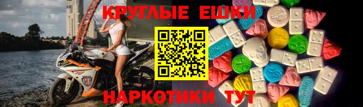 Ecstasy Philipp Plein Кушва