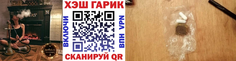 ГАШИШ hashish  наркотики  кракен   Кушва 