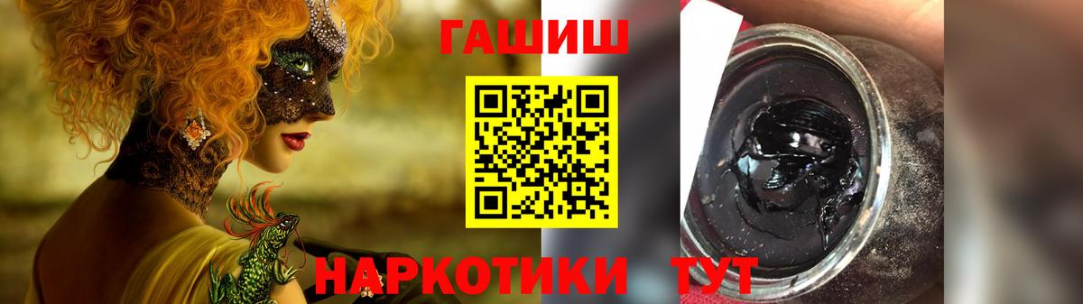 ГАШ гашик Кушва