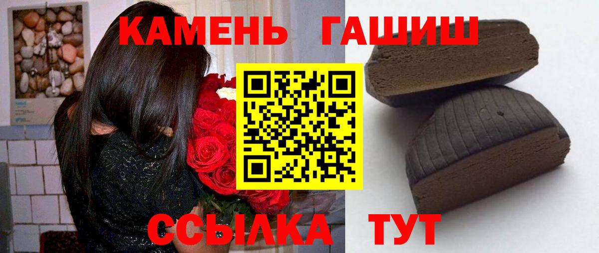 ГАШИШ хэш  Кушва  ГАШИШ Ice-O-Lator 