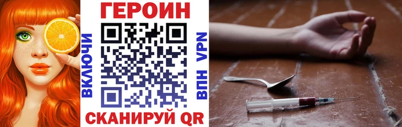 mega рабочий сайт  Кушва  darknet состав  Героин хмурый 