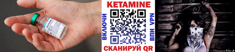 купить наркотики сайты  Кушва  Кетамин ketamine 
