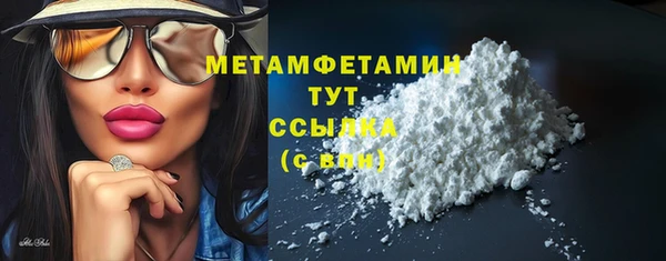 мефедрон Нефтекумск
