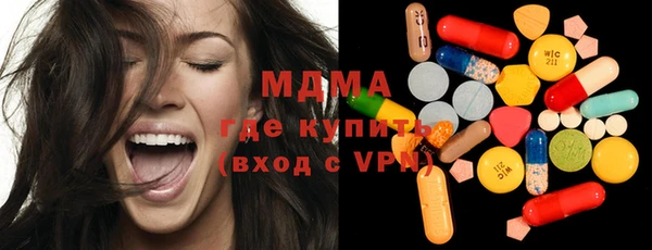 мет Нея