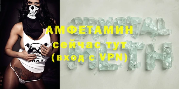 мефедрон Нефтекумск