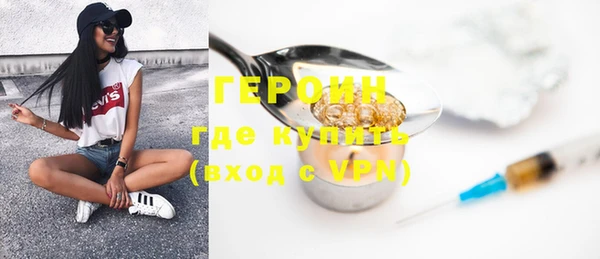 мефедрон Бикин