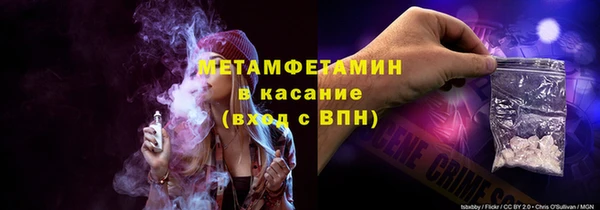 бутират Нефтегорск