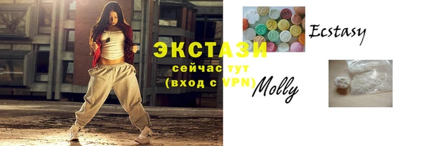 мефедрон Нефтекумск