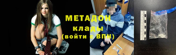 бутират Нефтегорск