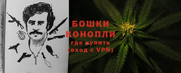 мефедрон Нефтекумск