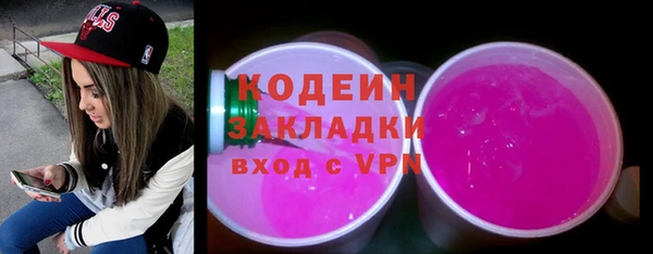 мефедрон Нефтекумск