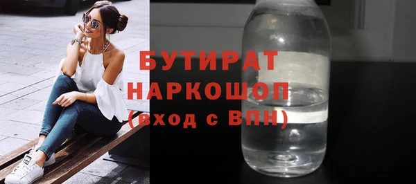 мет Беслан