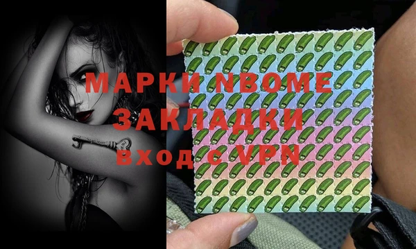 MDMA Premium VHQ Зеленокумск