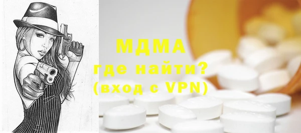 бутират Нефтегорск