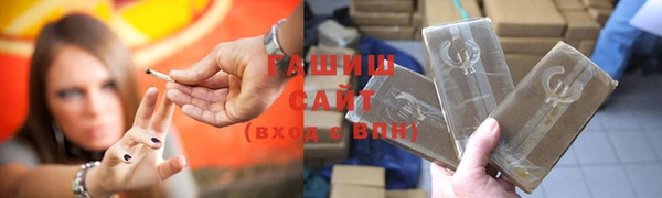 мефедрон Бикин