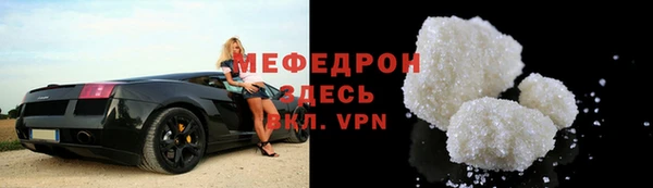 бутират Нефтегорск