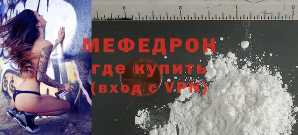мет Беслан