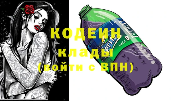 бутират Нефтегорск