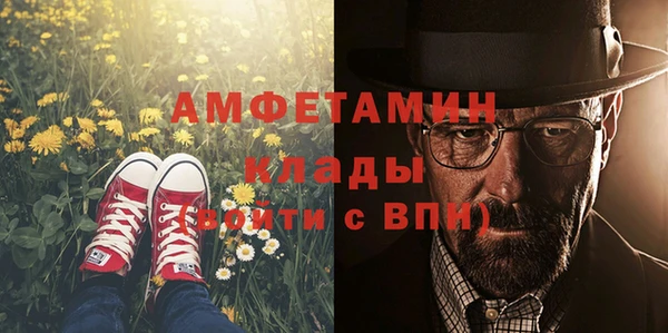 мефедрон Бикин