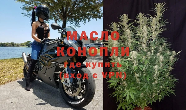 мефедрон Нефтекумск
