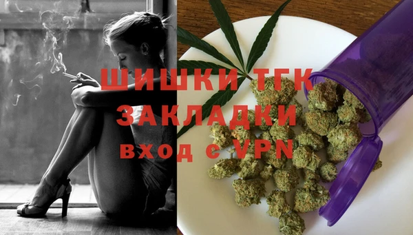 мефедрон Нефтекумск