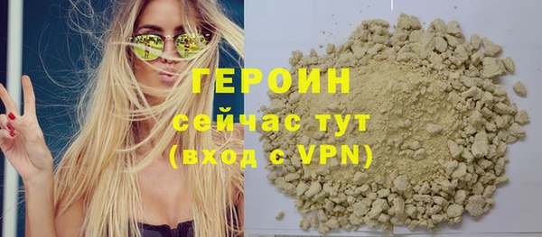 бутират Нефтегорск