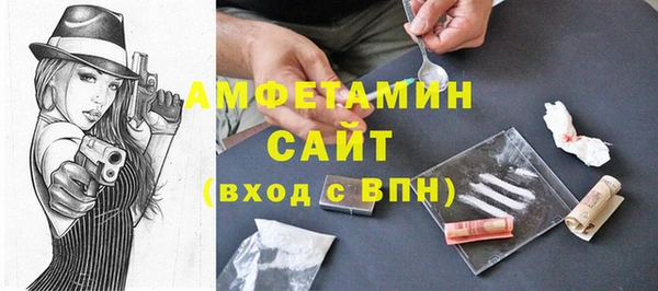 бутират Нефтегорск