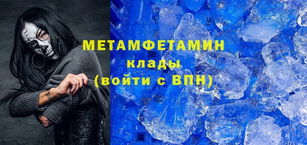 бутират Нефтегорск
