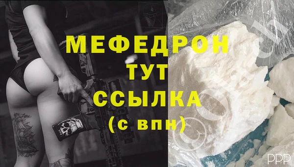 мет Нея