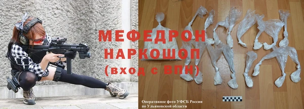 бутират Нефтегорск