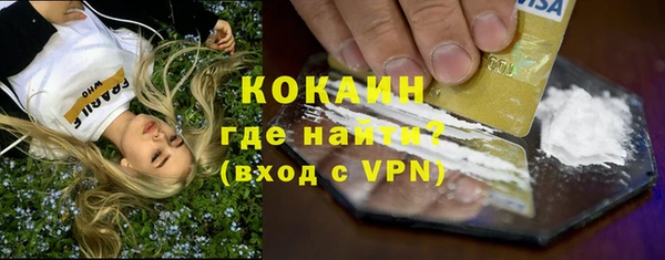 мефедрон Нефтекумск