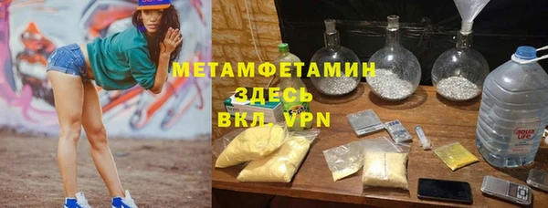 мет Нея