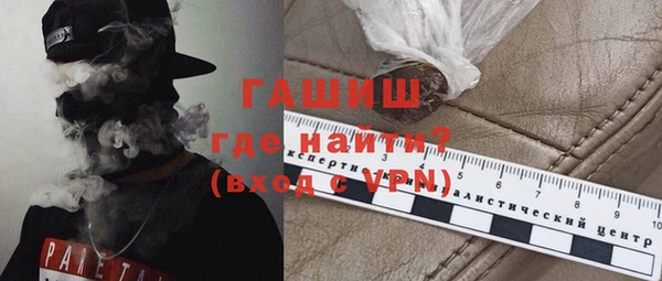 мефедрон Нефтекумск