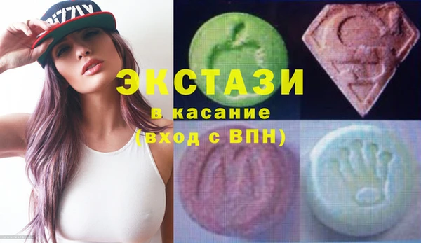 MDMA Билибино