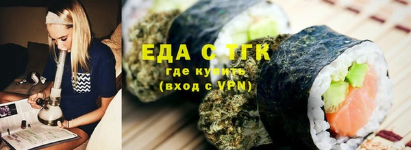 мет Нея