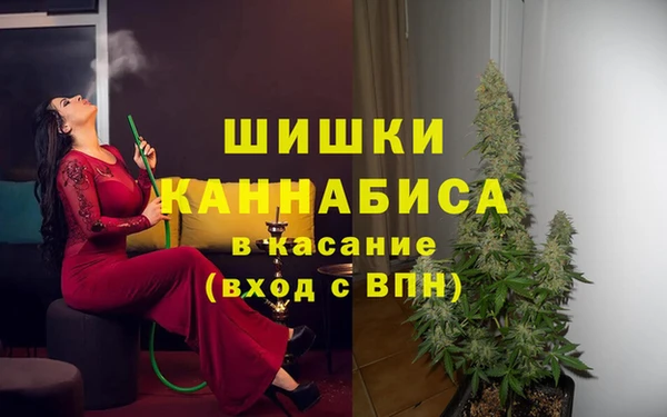 мефедрон Бикин
