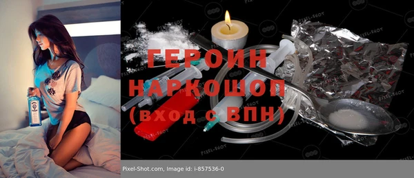 мет Нея
