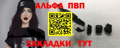 бутират Волжск