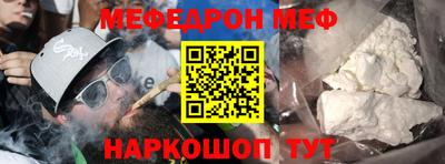 бутират Волжск