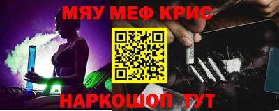 спайс Волжский