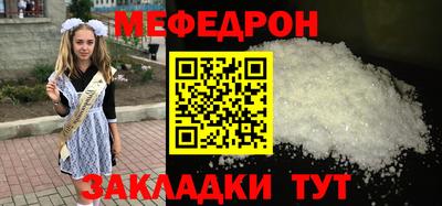 ALPHA PVP Волжск