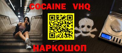каннабис Волгодонск