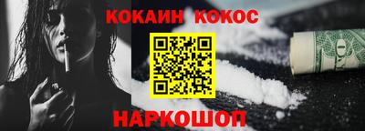 спайс Волжский