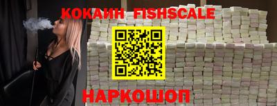 каннабис Волгодонск