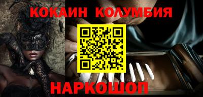 каннабис Волгодонск